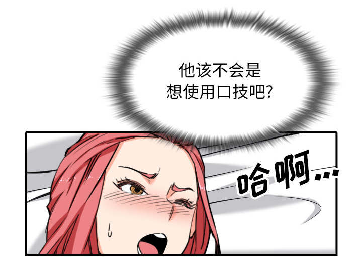 《金手指》漫画最新章节第94章对峙免费下拉式在线观看章节第【30】张图片