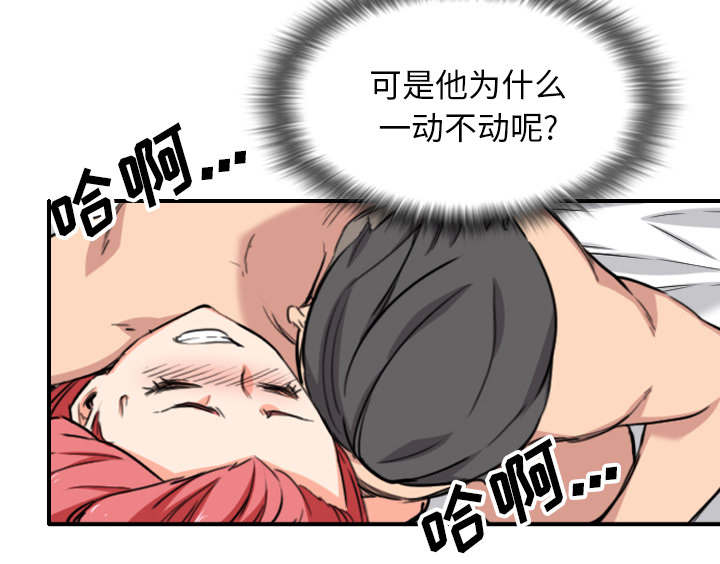 《金手指》漫画最新章节第94章对峙免费下拉式在线观看章节第【23】张图片