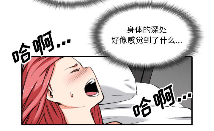 《金手指》漫画最新章节第94章对峙免费下拉式在线观看章节第【13】张图片