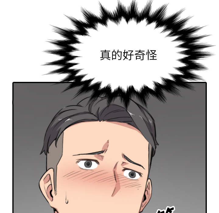 《金手指》漫画最新章节第94章对峙免费下拉式在线观看章节第【37】张图片