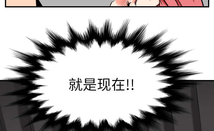 《金手指》漫画最新章节第94章对峙免费下拉式在线观看章节第【17】张图片