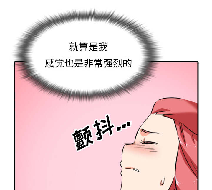 《金手指》漫画最新章节第94章对峙免费下拉式在线观看章节第【26】张图片