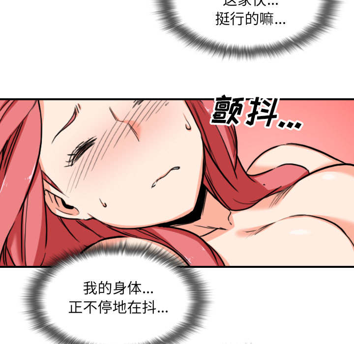 《金手指》漫画最新章节第94章对峙免费下拉式在线观看章节第【14】张图片