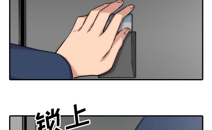 《金手指》漫画最新章节第93章看到你免费下拉式在线观看章节第【21】张图片