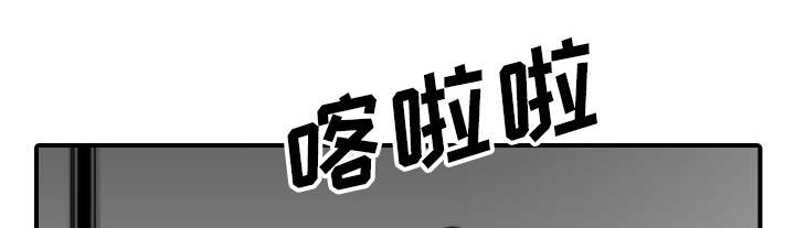 《金手指》漫画最新章节第93章看到你免费下拉式在线观看章节第【22】张图片