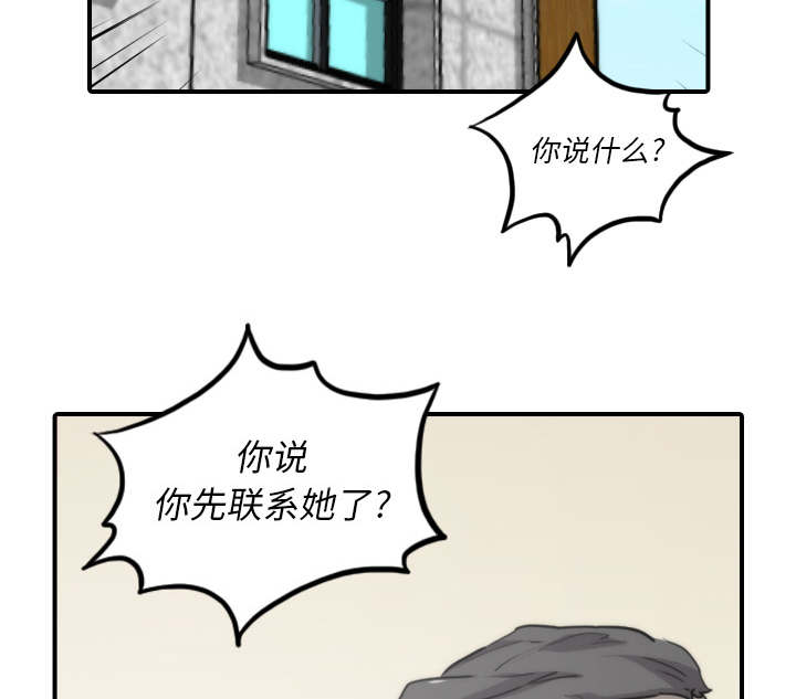 《金手指》漫画最新章节第93章看到你免费下拉式在线观看章节第【39】张图片