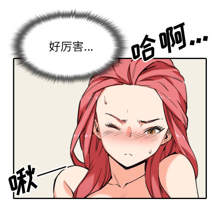 《金手指》漫画最新章节第93章看到你免费下拉式在线观看章节第【10】张图片