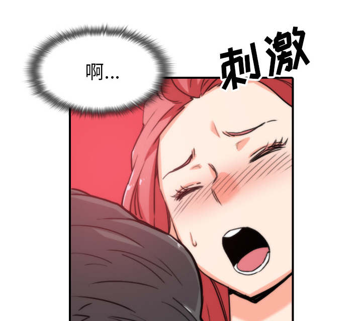 《金手指》漫画最新章节第93章看到你免费下拉式在线观看章节第【12】张图片