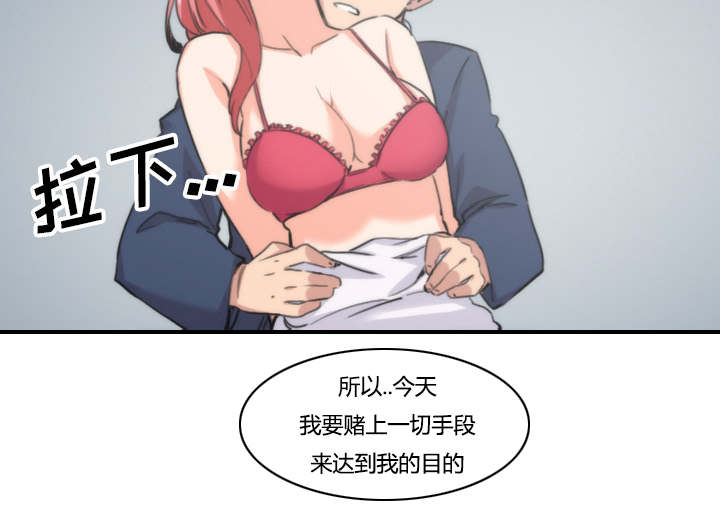 《金手指》漫画最新章节第93章看到你免费下拉式在线观看章节第【13】张图片