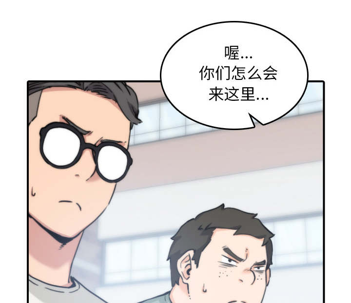 《金手指》漫画最新章节第90章新招数免费下拉式在线观看章节第【38】张图片