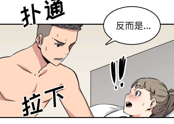 《金手指》漫画最新章节第90章新招数免费下拉式在线观看章节第【48】张图片