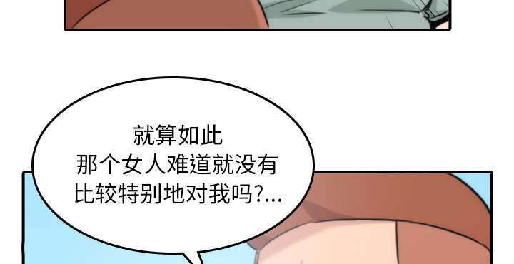 《金手指》漫画最新章节第90章新招数免费下拉式在线观看章节第【19】张图片