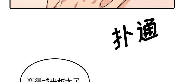 《金手指》漫画最新章节第90章新招数免费下拉式在线观看章节第【46】张图片