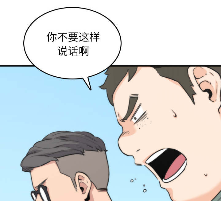 《金手指》漫画最新章节第90章新招数免费下拉式在线观看章节第【34】张图片