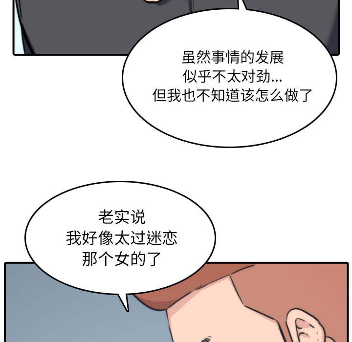 《金手指》漫画最新章节第90章新招数免费下拉式在线观看章节第【24】张图片