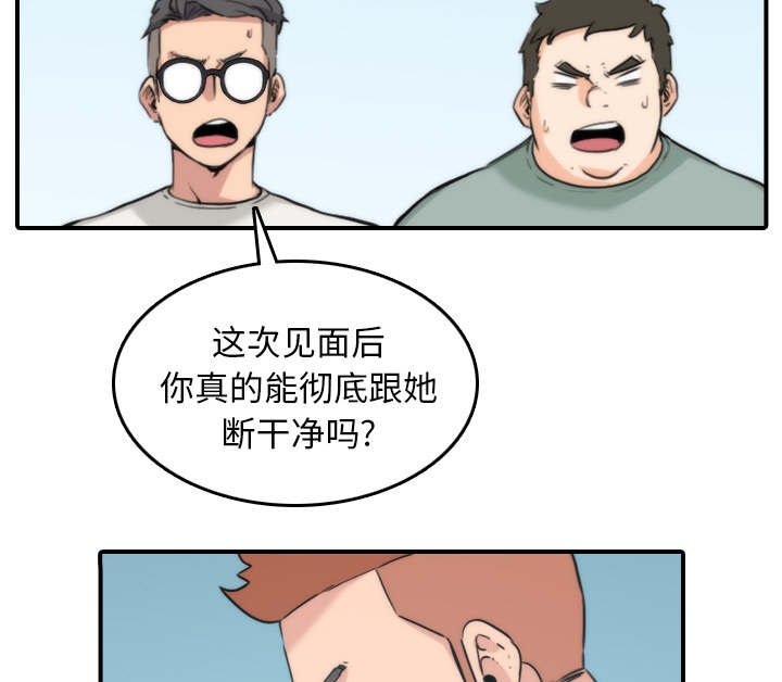 《金手指》漫画最新章节第90章新招数免费下拉式在线观看章节第【9】张图片