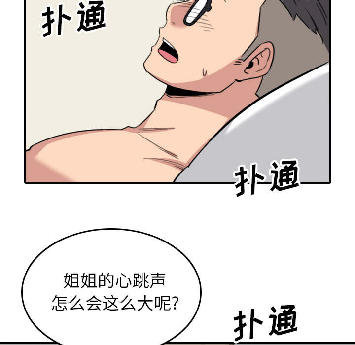 《金手指》漫画最新章节第90章新招数免费下拉式在线观看章节第【55】张图片