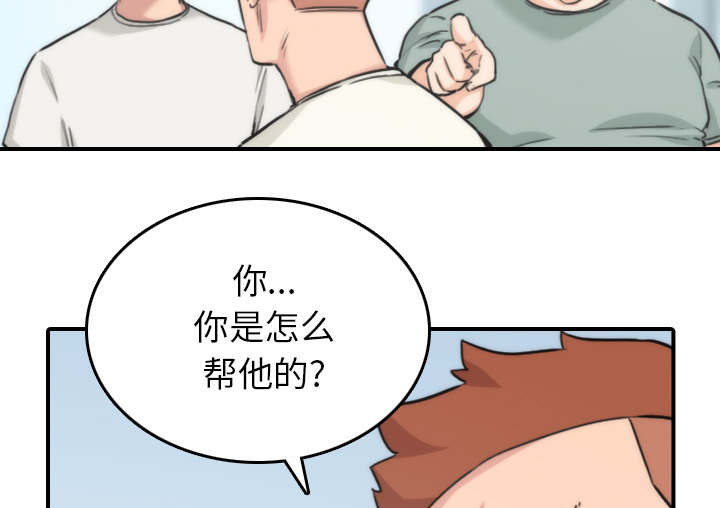 《金手指》漫画最新章节第90章新招数免费下拉式在线观看章节第【30】张图片