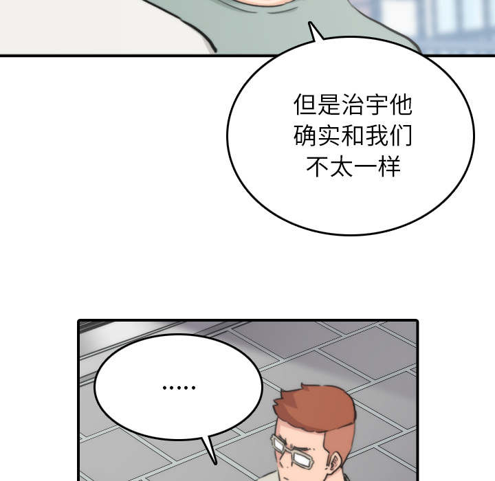 《金手指》漫画最新章节第90章新招数免费下拉式在线观看章节第【27】张图片