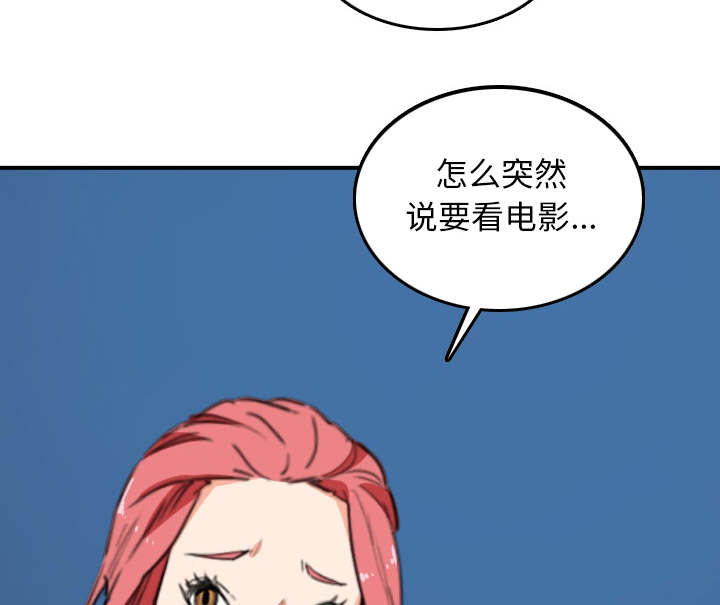 《金手指》漫画最新章节第87章蒙上双眼免费下拉式在线观看章节第【51】张图片