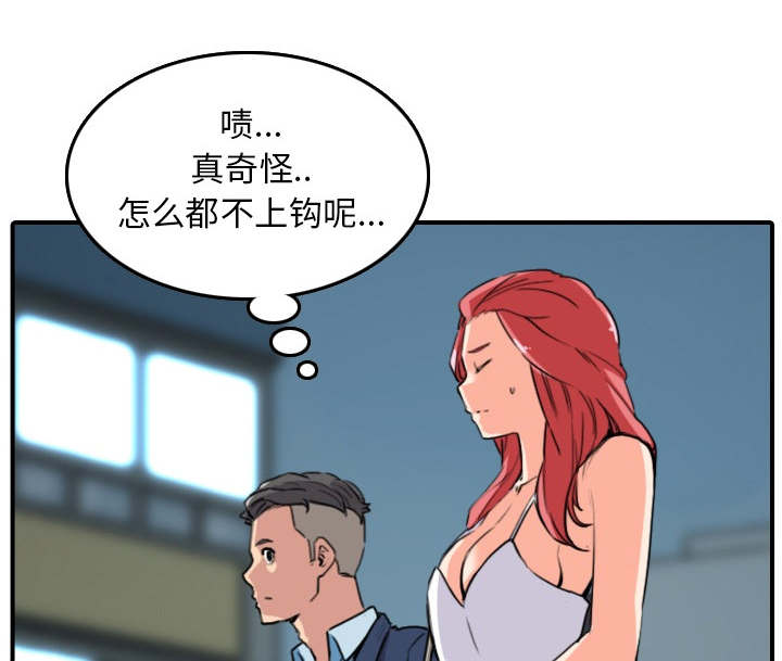 《金手指》漫画最新章节第87章蒙上双眼免费下拉式在线观看章节第【55】张图片