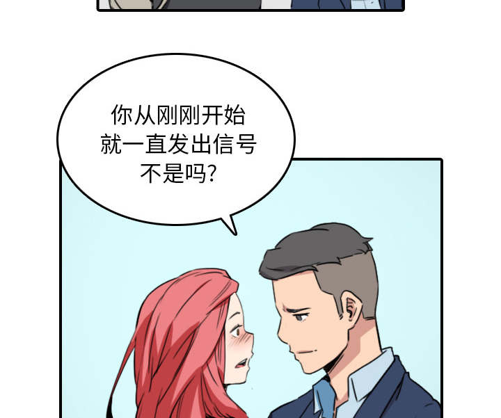 《金手指》漫画最新章节第87章蒙上双眼免费下拉式在线观看章节第【40】张图片