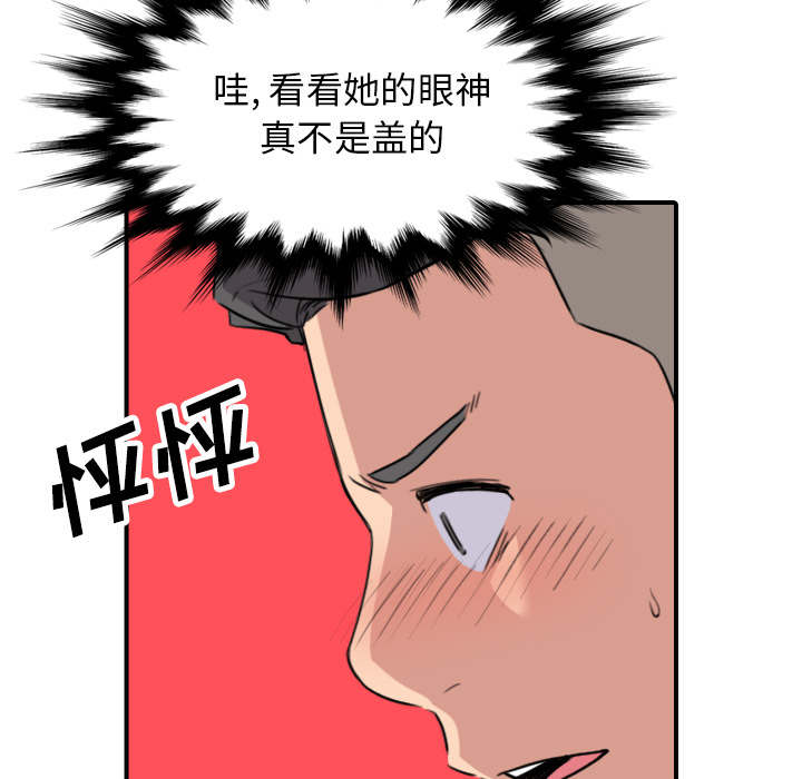 《金手指》漫画最新章节第87章蒙上双眼免费下拉式在线观看章节第【34】张图片