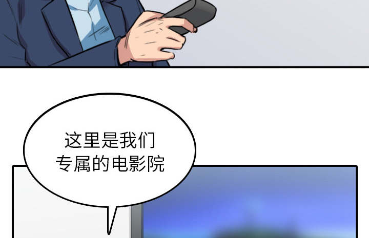 《金手指》漫画最新章节第87章蒙上双眼免费下拉式在线观看章节第【43】张图片