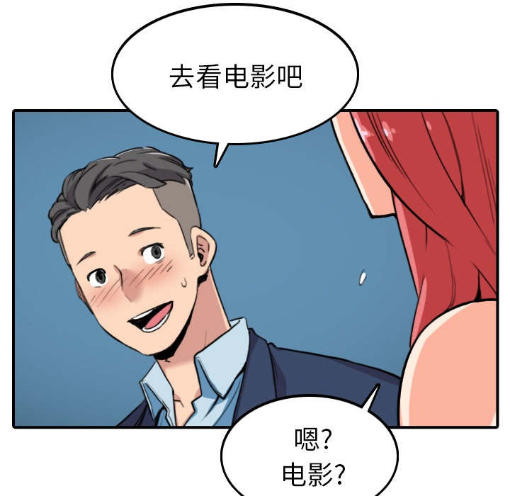 《金手指》漫画最新章节第87章蒙上双眼免费下拉式在线观看章节第【52】张图片