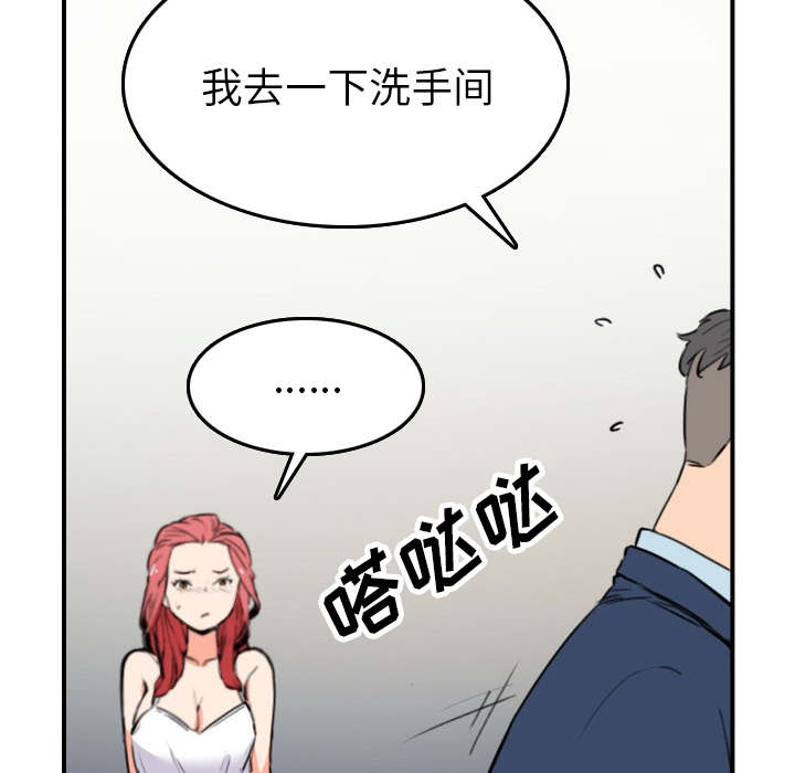 《金手指》漫画最新章节第87章蒙上双眼免费下拉式在线观看章节第【65】张图片