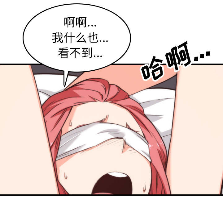 《金手指》漫画最新章节第87章蒙上双眼免费下拉式在线观看章节第【5】张图片