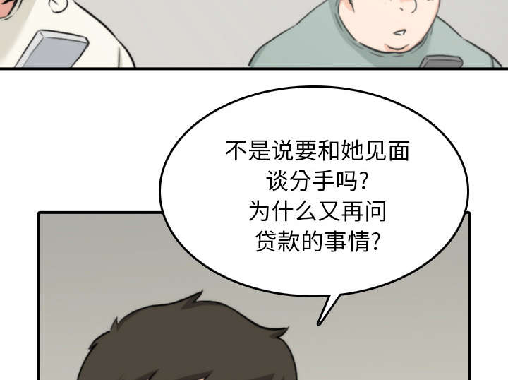 《金手指》漫画最新章节第84章高手相遇免费下拉式在线观看章节第【46】张图片