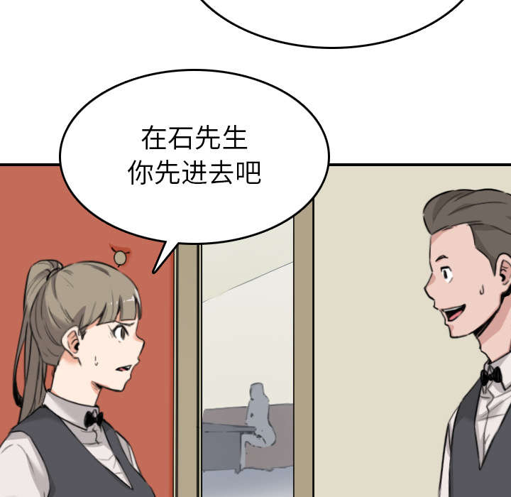 《金手指》漫画最新章节第84章高手相遇免费下拉式在线观看章节第【23】张图片