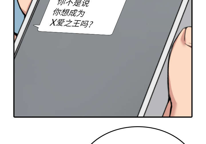 《金手指》漫画最新章节第84章高手相遇免费下拉式在线观看章节第【30】张图片