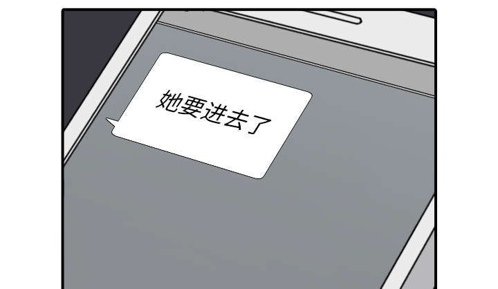 《金手指》漫画最新章节第84章高手相遇免费下拉式在线观看章节第【11】张图片