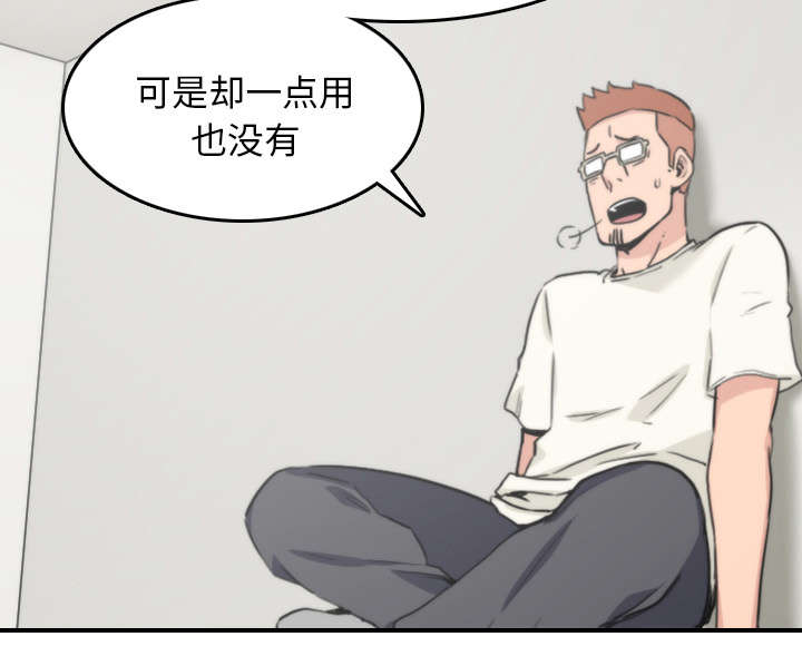 《金手指》漫画最新章节第84章高手相遇免费下拉式在线观看章节第【44】张图片