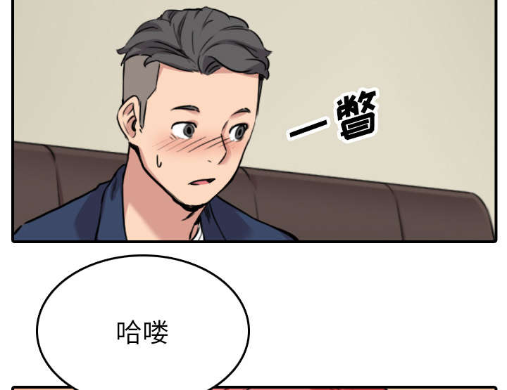 《金手指》漫画最新章节第84章高手相遇免费下拉式在线观看章节第【6】张图片