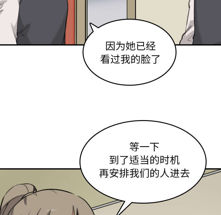 《金手指》漫画最新章节第84章高手相遇免费下拉式在线观看章节第【22】张图片