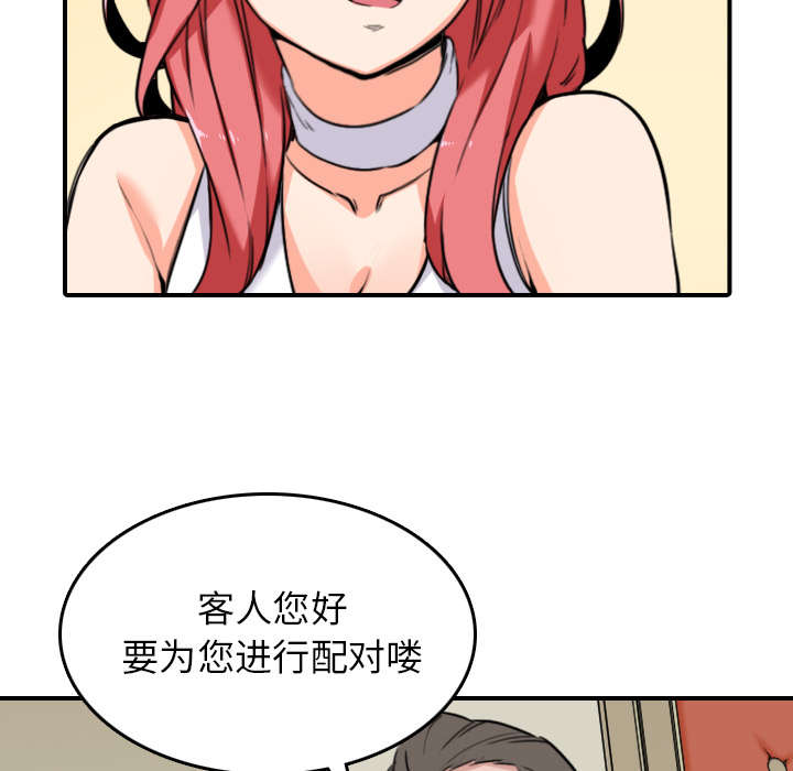 《金手指》漫画最新章节第84章高手相遇免费下拉式在线观看章节第【16】张图片