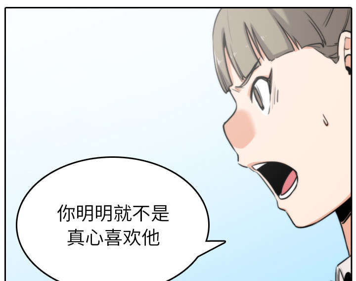 《金手指》漫画最新章节第81章特殊的体质免费下拉式在线观看章节第【11】张图片