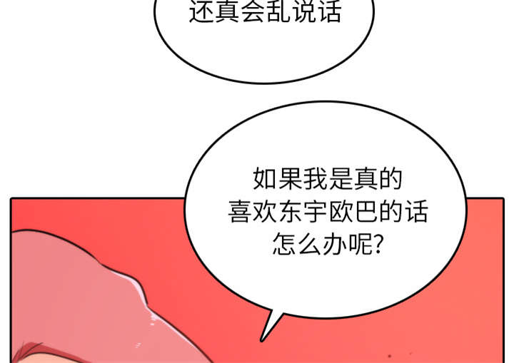 《金手指》漫画最新章节第81章特殊的体质免费下拉式在线观看章节第【13】张图片