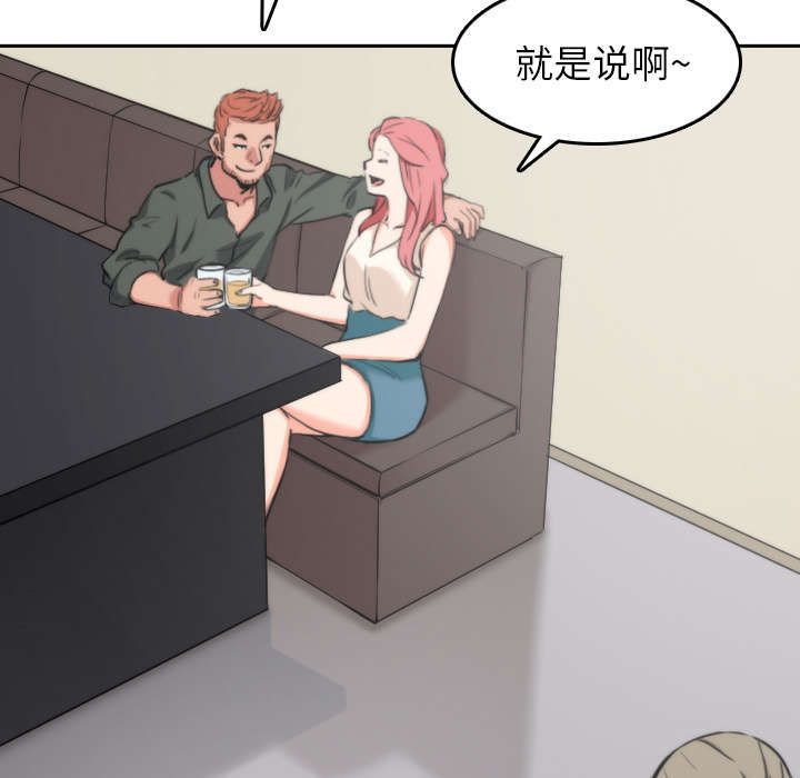 《金手指》漫画最新章节第81章特殊的体质免费下拉式在线观看章节第【33】张图片