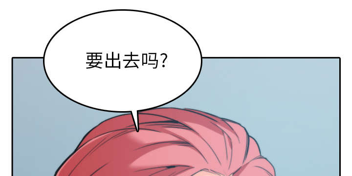 《金手指》漫画最新章节第81章特殊的体质免费下拉式在线观看章节第【26】张图片