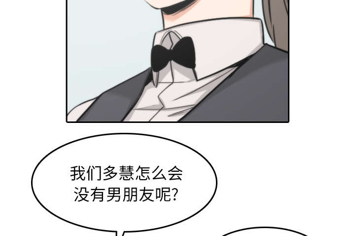 《金手指》漫画最新章节第81章特殊的体质免费下拉式在线观看章节第【34】张图片