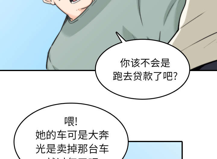 《金手指》漫画最新章节第80章绝交免费下拉式在线观看章节第【55】张图片