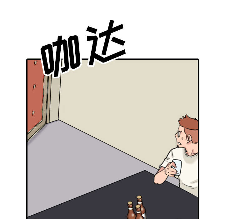 《金手指》漫画最新章节第79章迷惑心智免费下拉式在线观看章节第【56】张图片