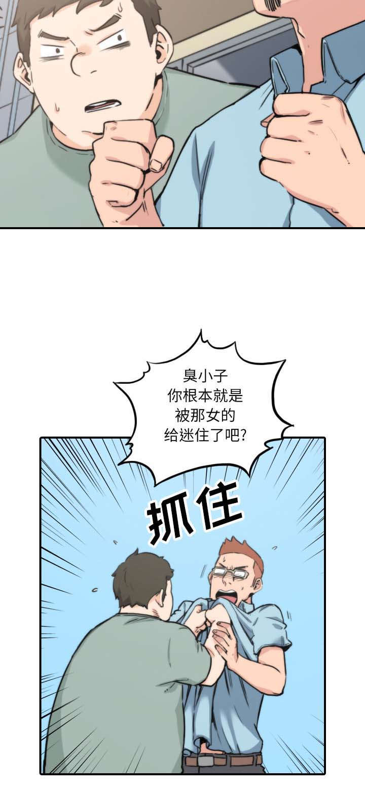 《金手指》漫画最新章节第73章大限将至免费下拉式在线观看章节第【1】张图片