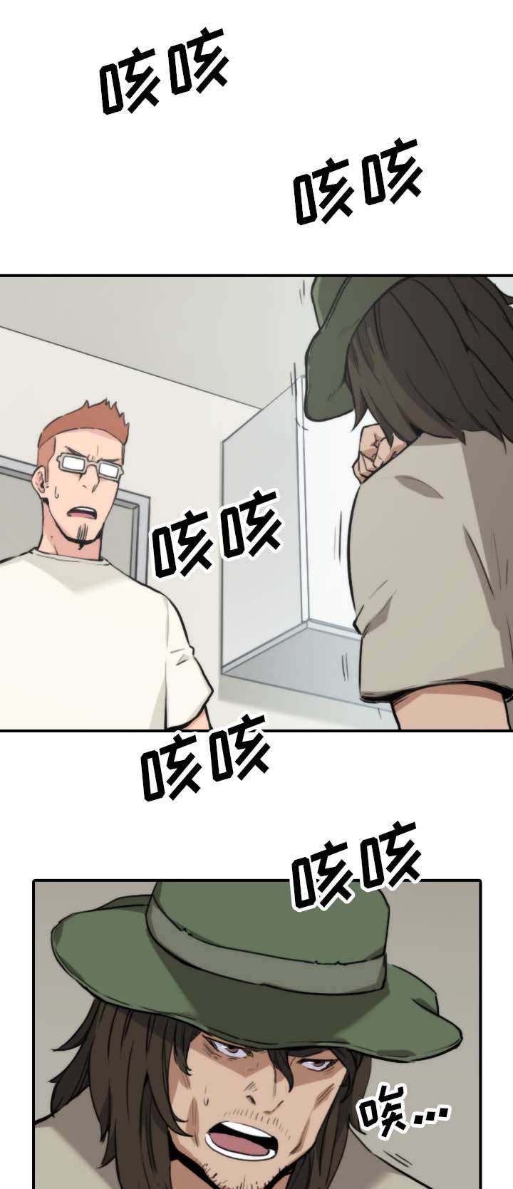 《金手指》漫画最新章节第73章大限将至免费下拉式在线观看章节第【16】张图片