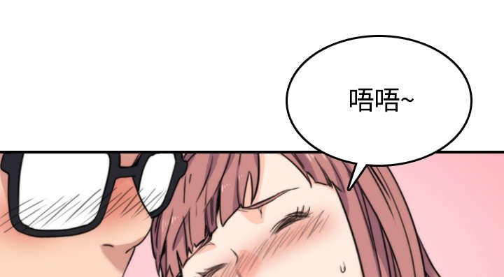 《金手指》漫画最新章节第57章如愿以偿免费下拉式在线观看章节第【20】张图片