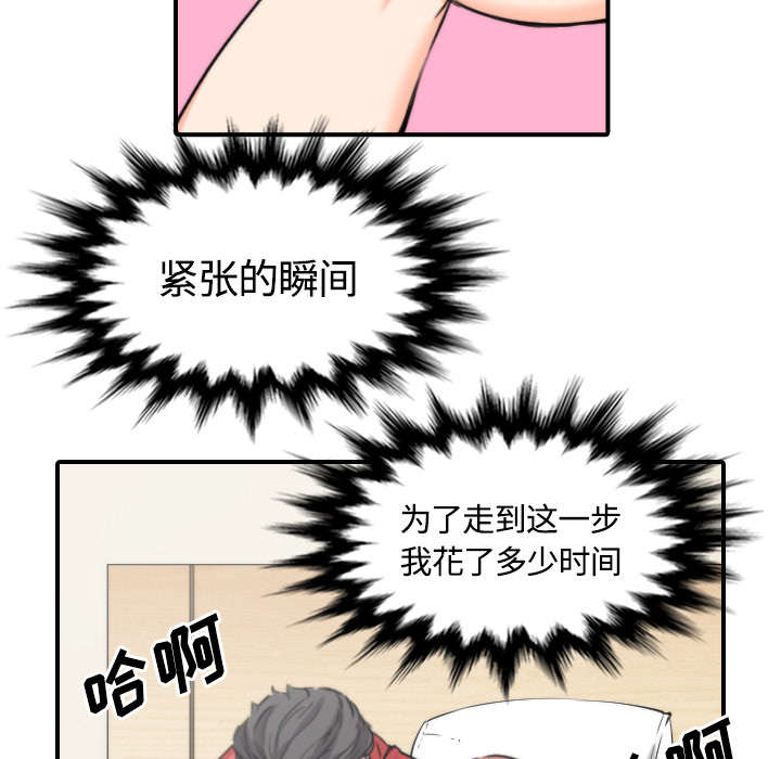 《金手指》漫画最新章节第57章如愿以偿免费下拉式在线观看章节第【16】张图片